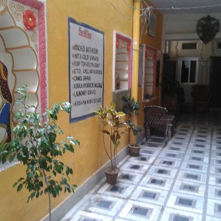 Priya Guest House Ajmer Ngoại thất bức ảnh